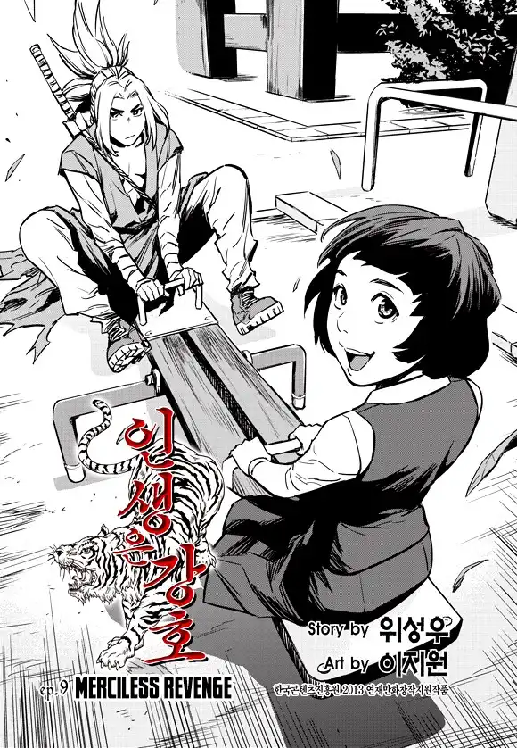 Life Ho Chapter 9 5